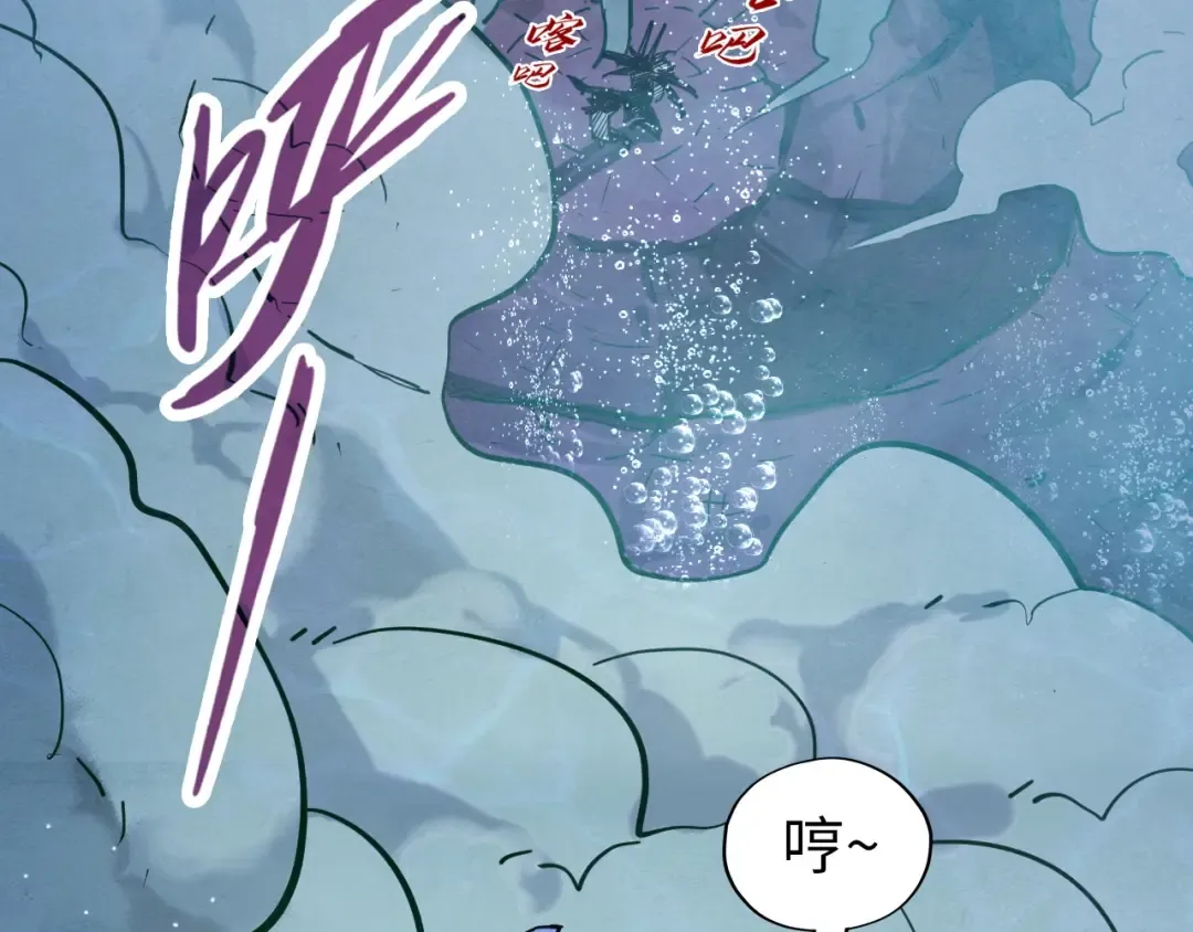 第186话 段越解封 第34页
