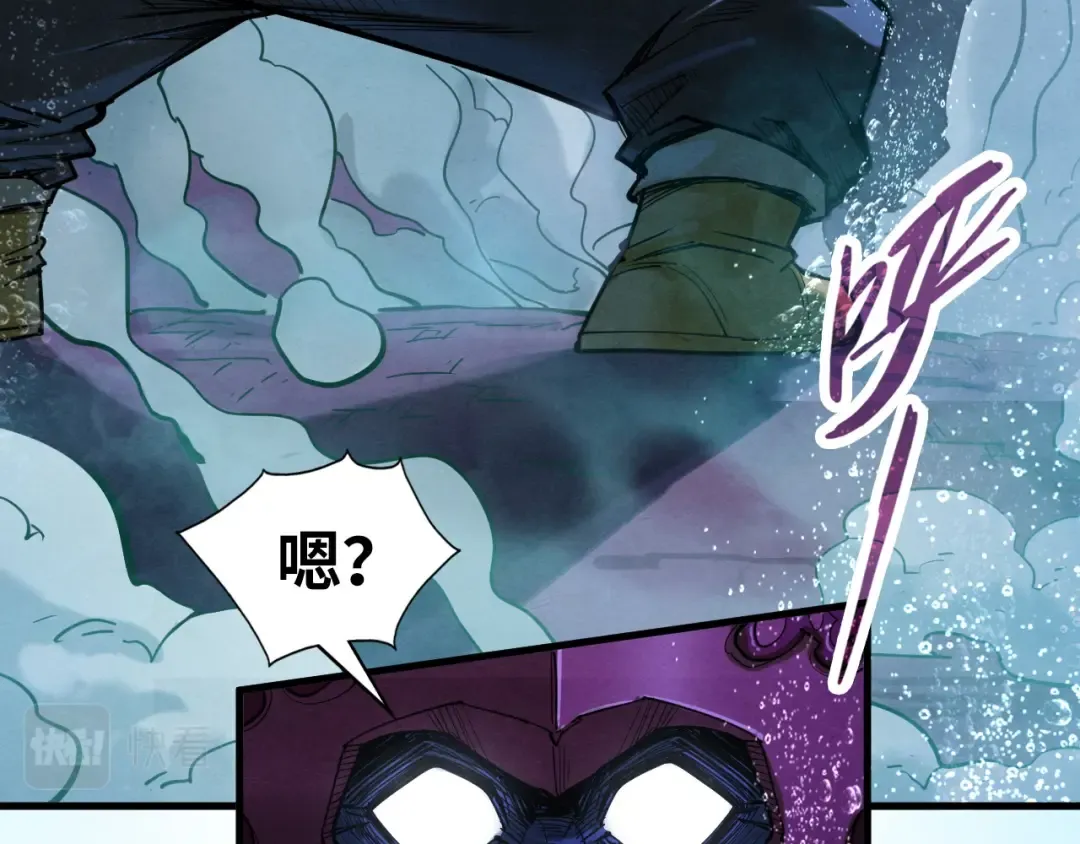 第186话 段越解封 第36页