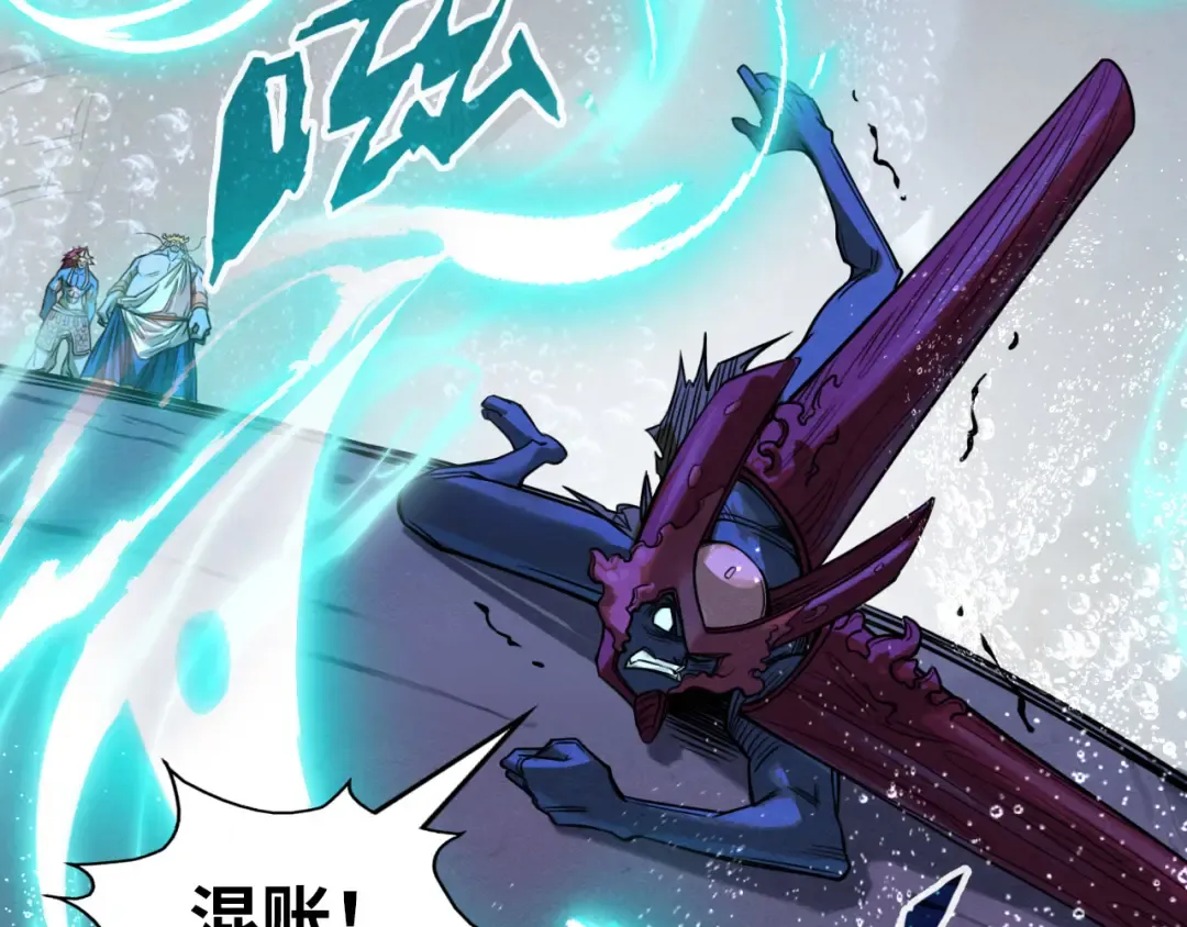 第186话 段越解封 第62页