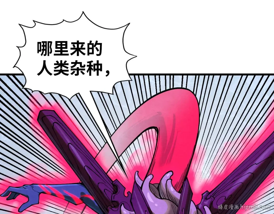 第186话 段越解封 第64页