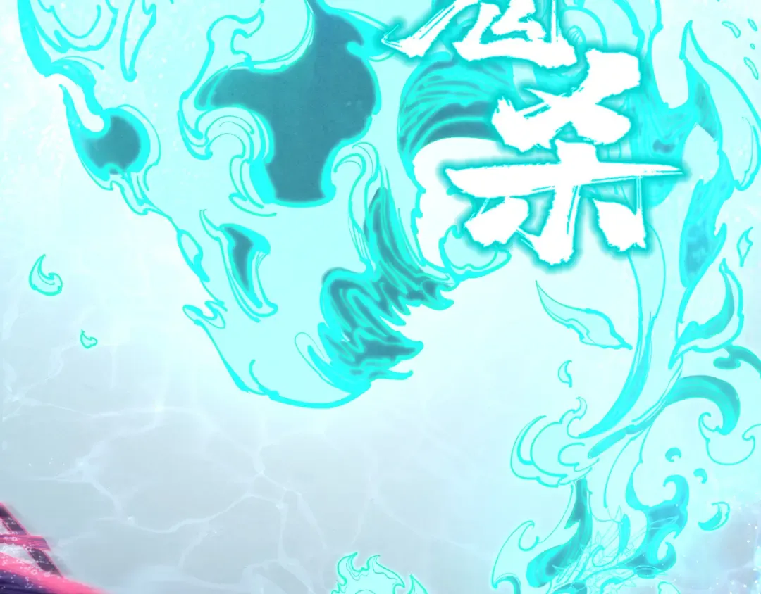第186话 段越解封 第76页