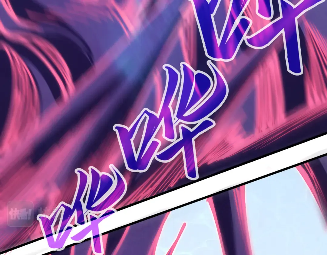第186话 段越解封 第84页