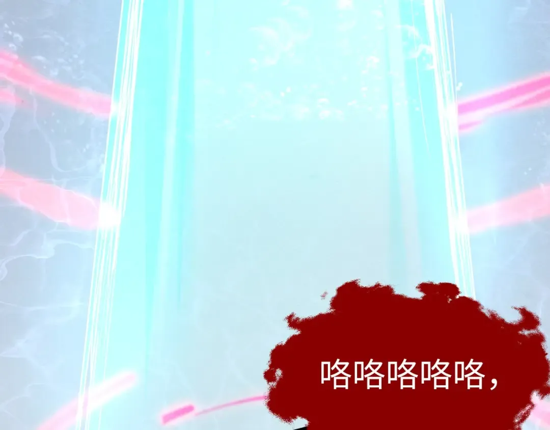 第186话 段越解封 第100页