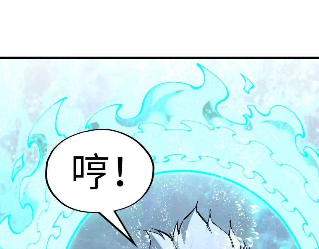 第186话 段越解封 第107页