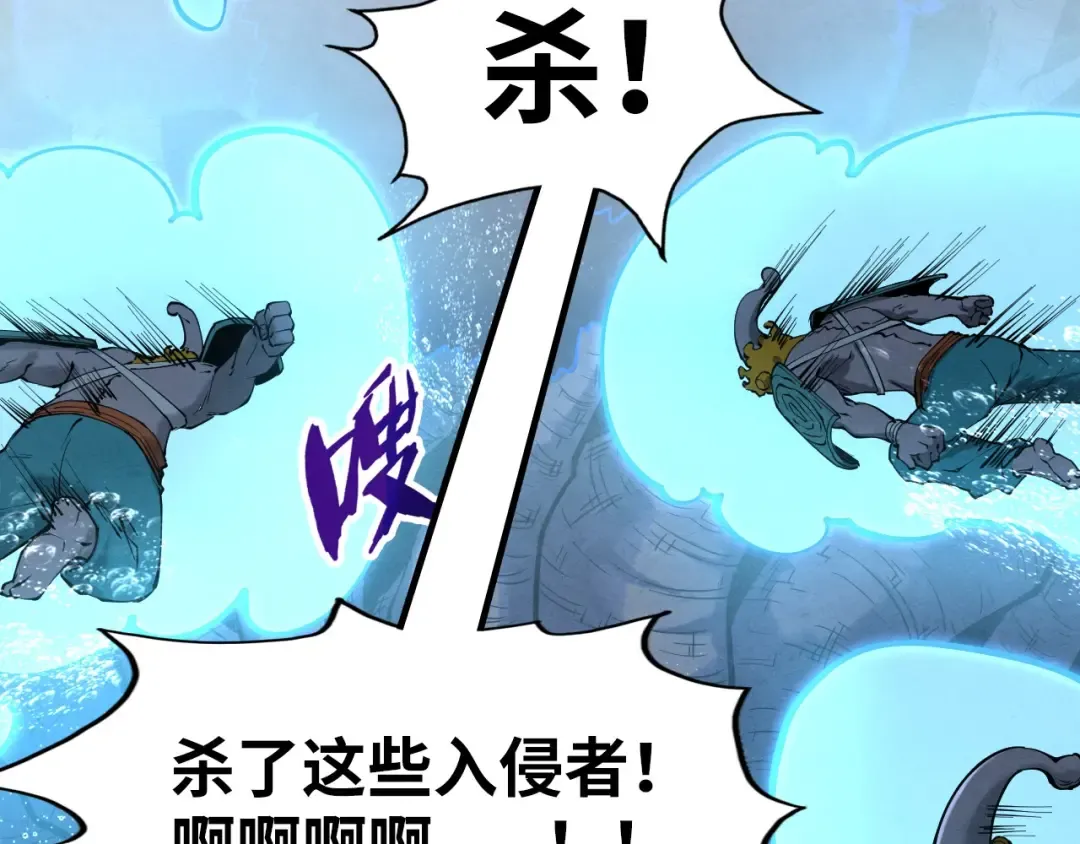 第186话 段越解封 第111页