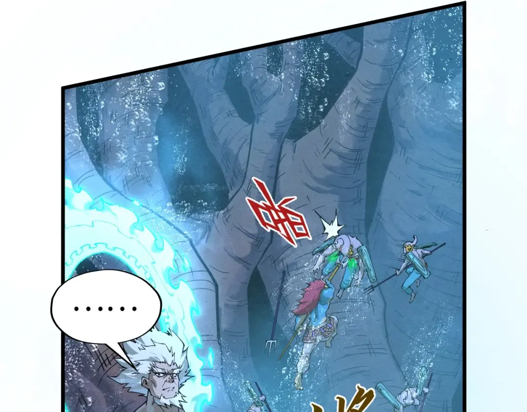 第186话 段越解封 第118页