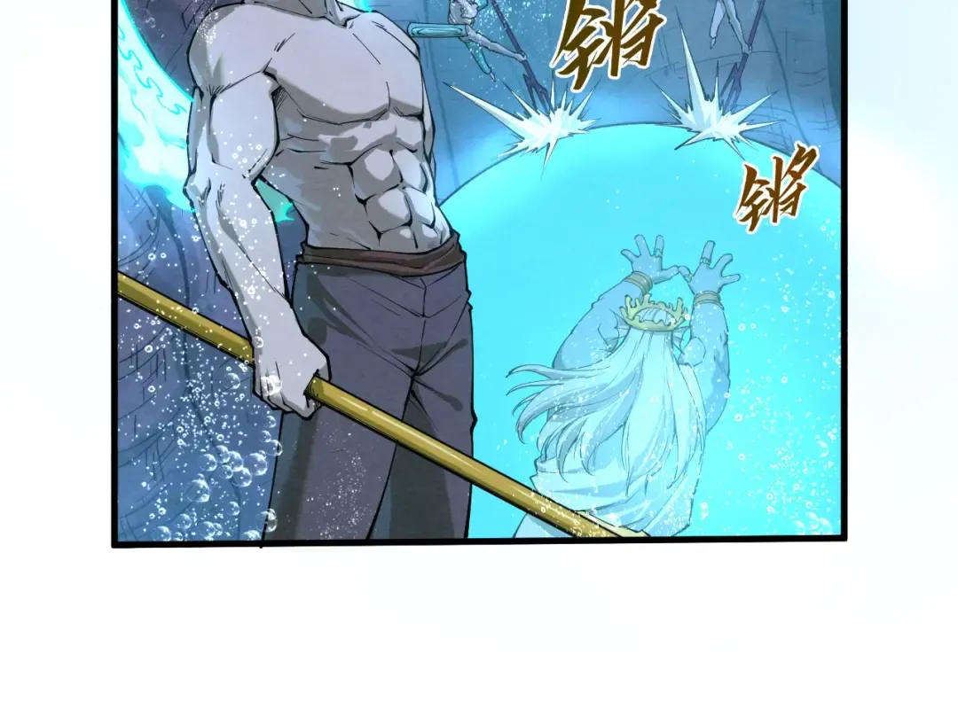 第186话 段越解封 第119页