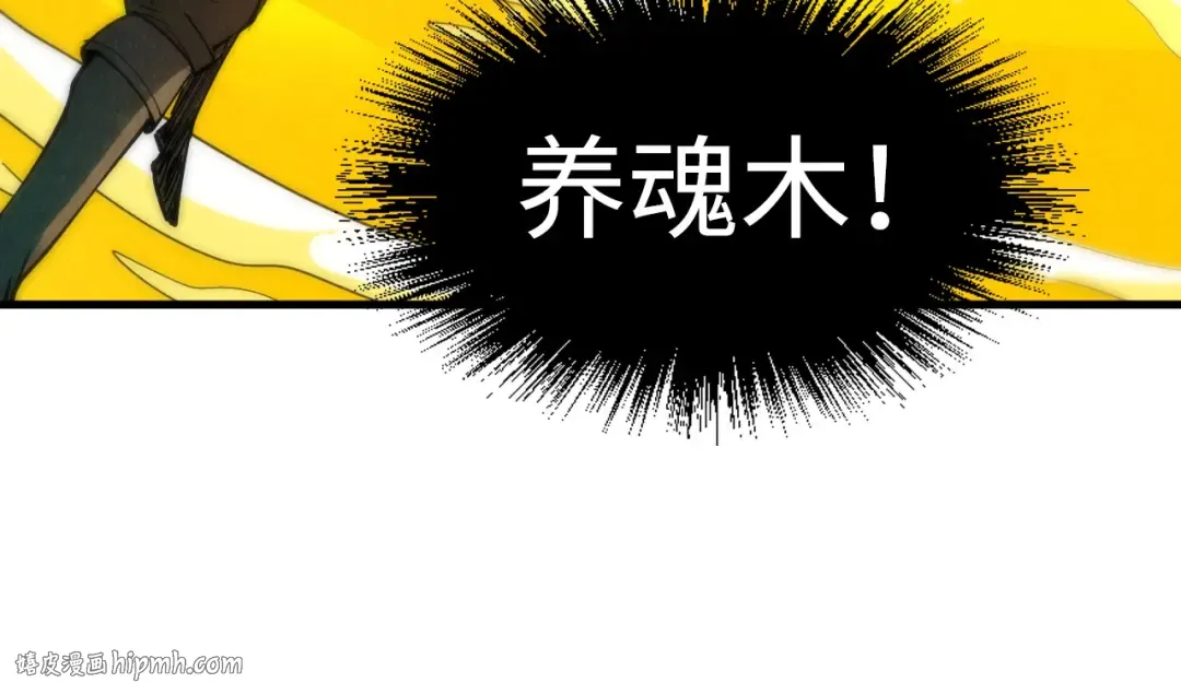 第186话 段越解封 第136页