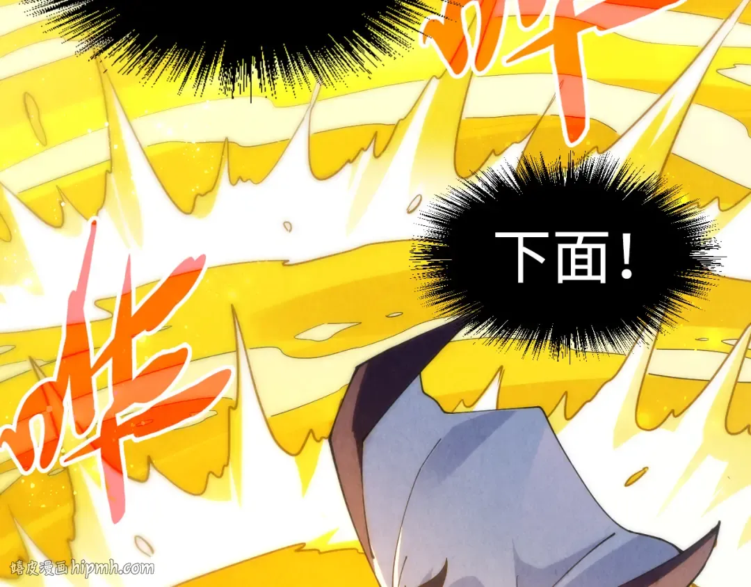 第186话 段越解封 第152页