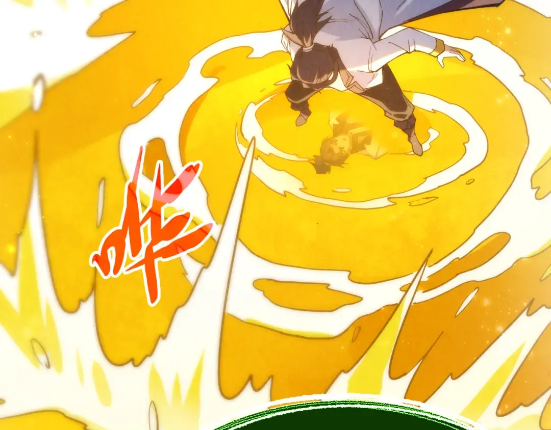 第186话 段越解封 第153页