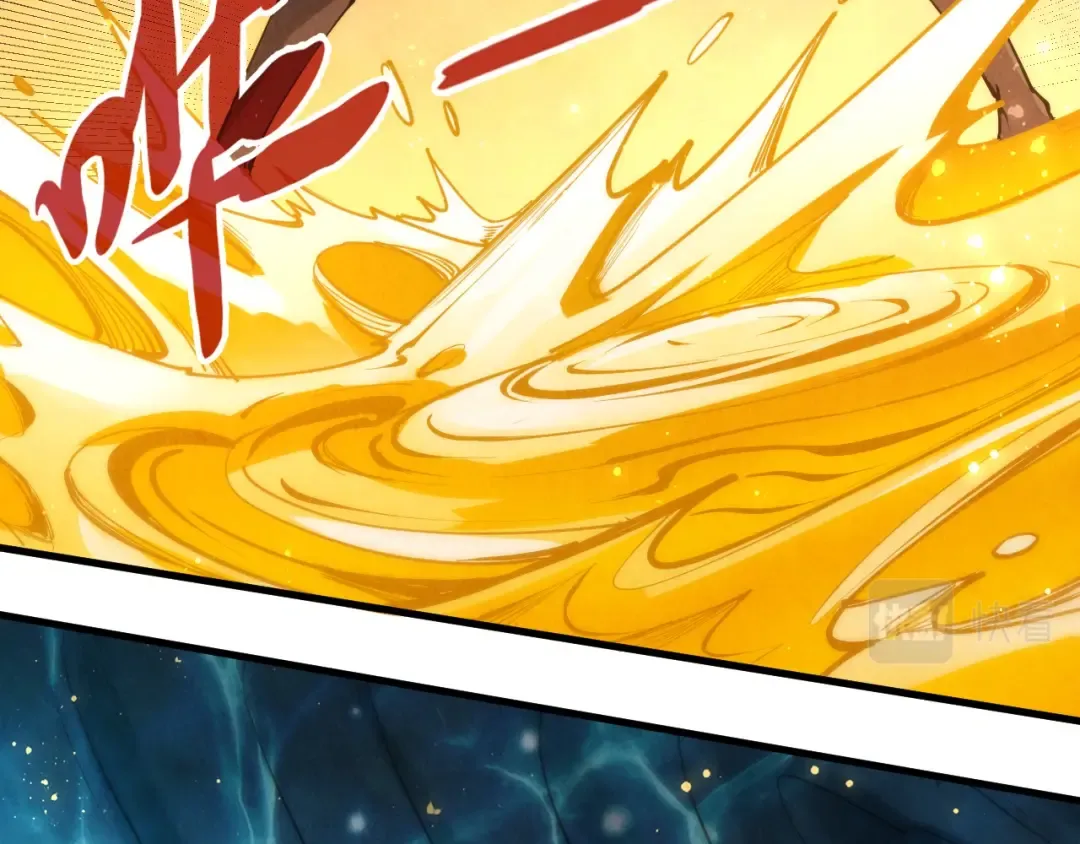 第187话 昆吾树灵 第7页