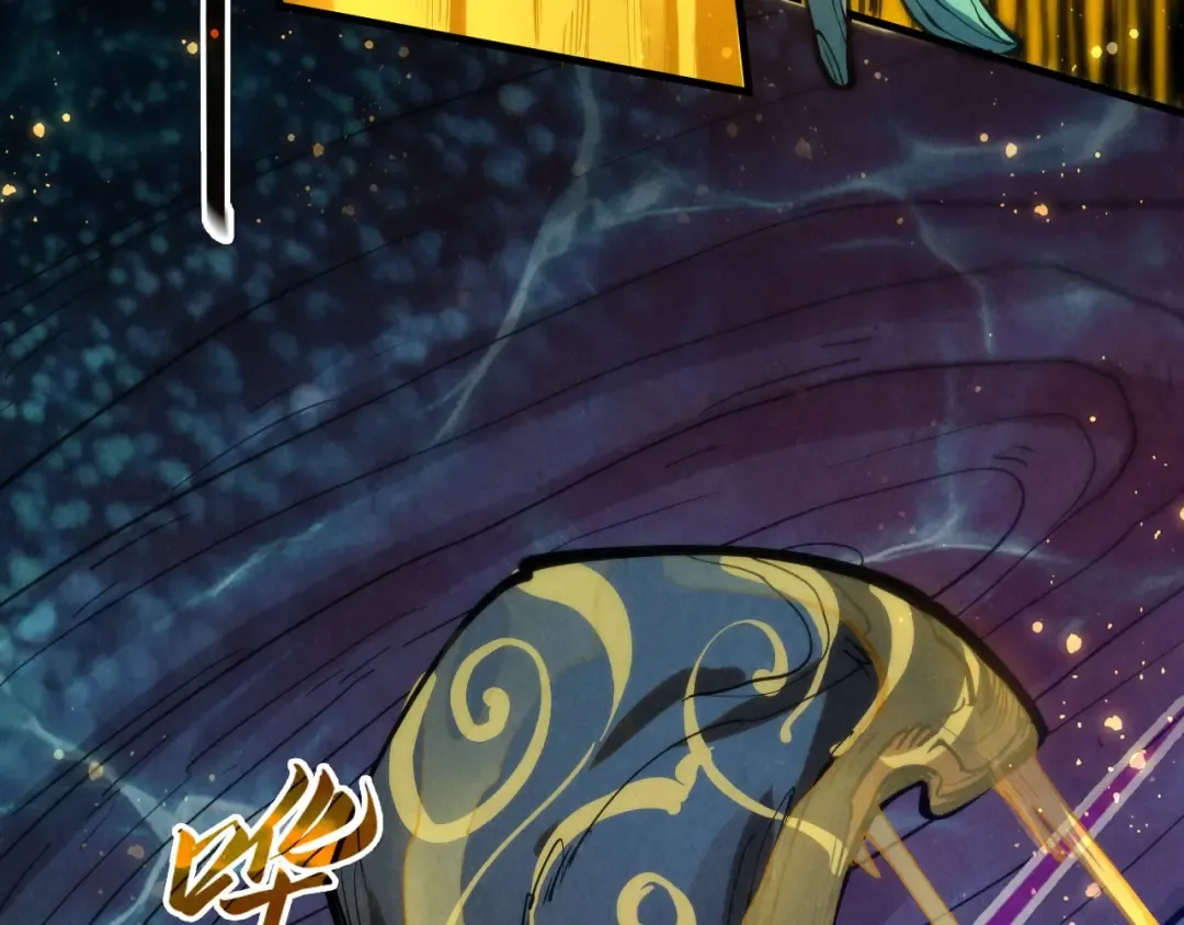第187话 昆吾树灵 第13页