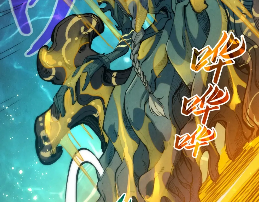 第187话 昆吾树灵 第15页
