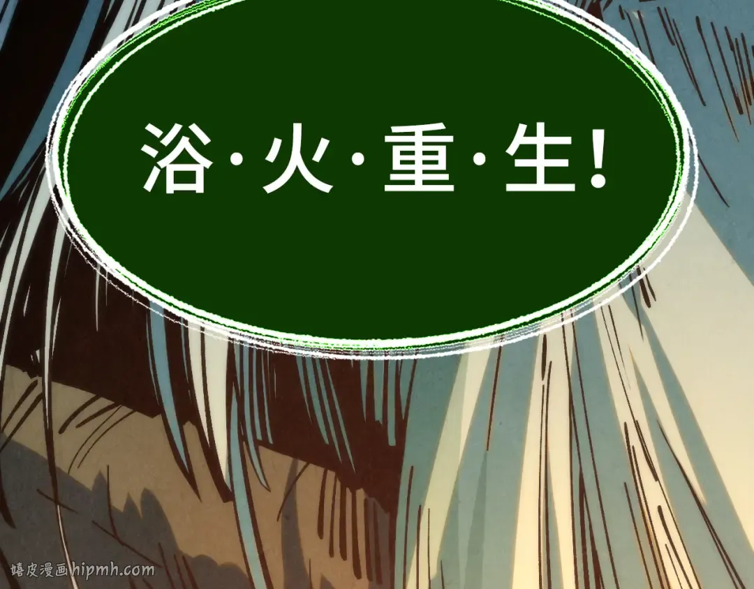 第187话 昆吾树灵 第48页