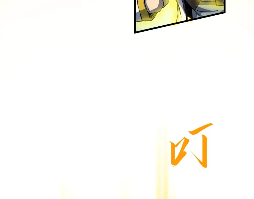 第187话 昆吾树灵 第127页
