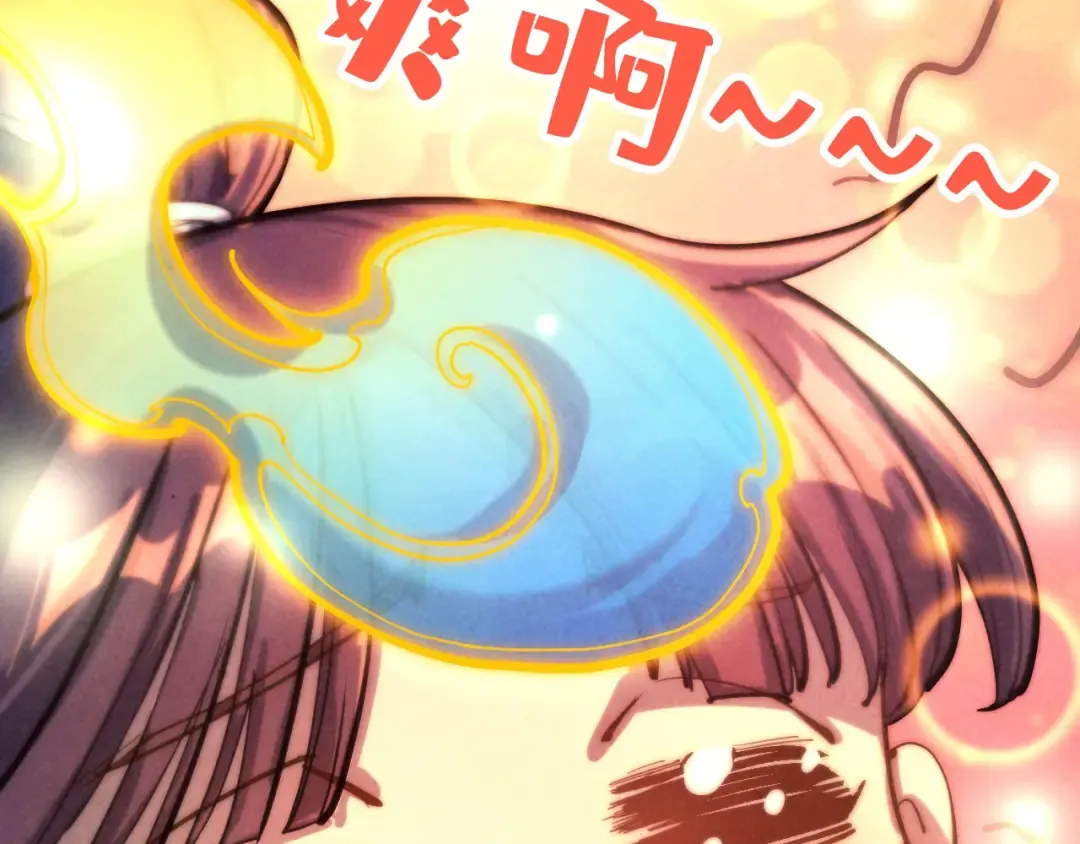 第187话 昆吾树灵 第138页