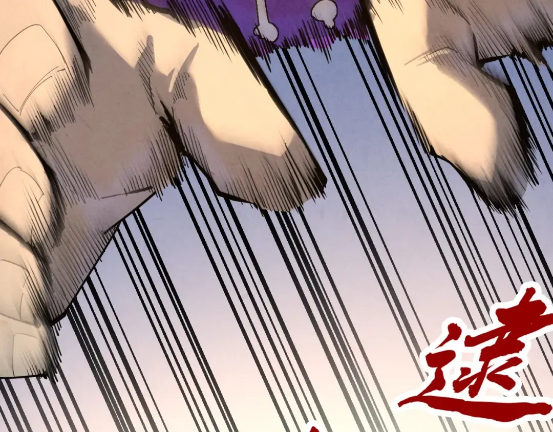 第187话 昆吾树灵 第149页