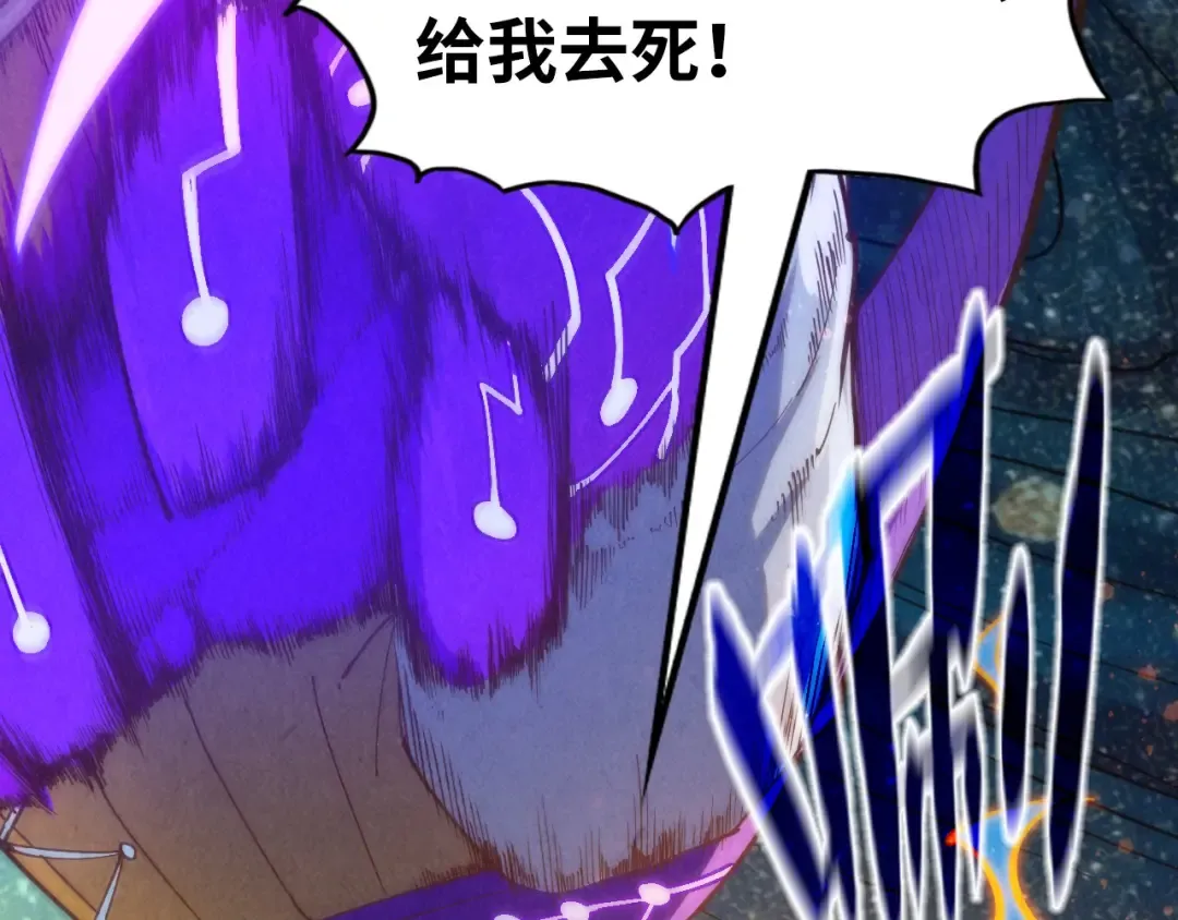第188话 生汝于水，归汝于火 第6页