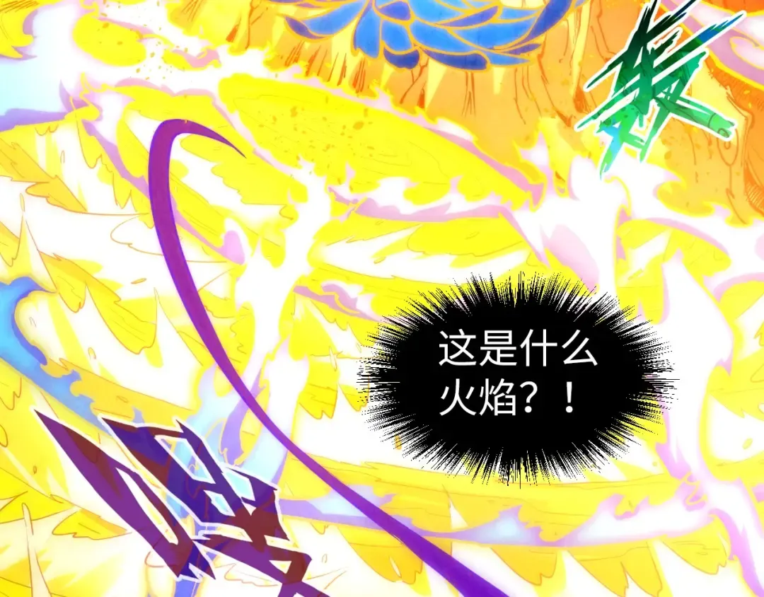 第188话 生汝于水，归汝于火 第25页