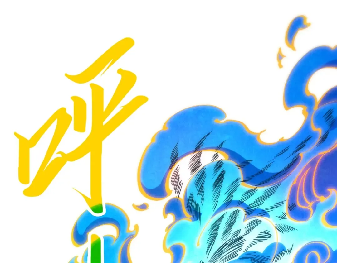 第188话 生汝于水，归汝于火 第38页
