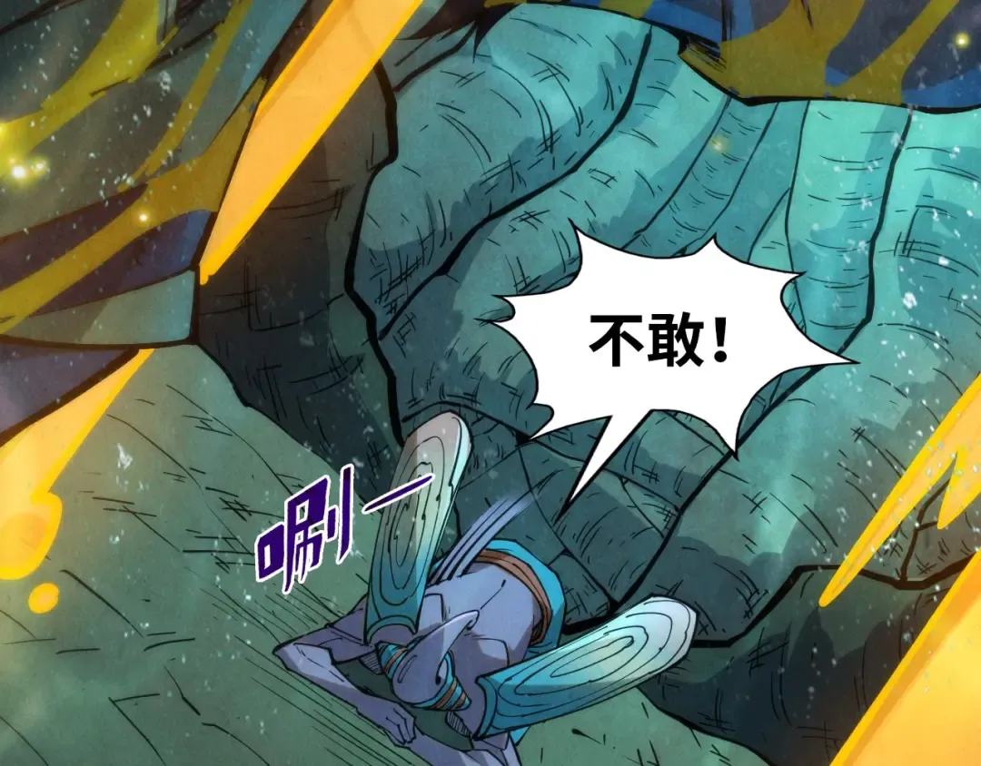 第188话 生汝于水，归汝于火 第61页