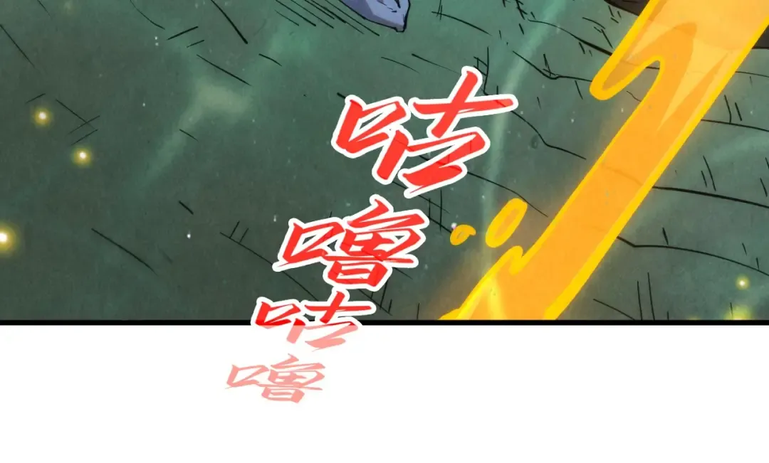 第188话 生汝于水，归汝于火 第62页