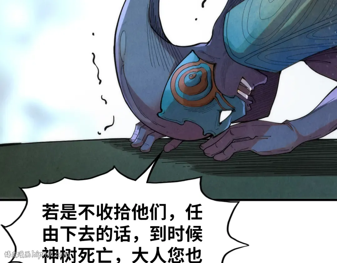 第188话 生汝于水，归汝于火 第64页