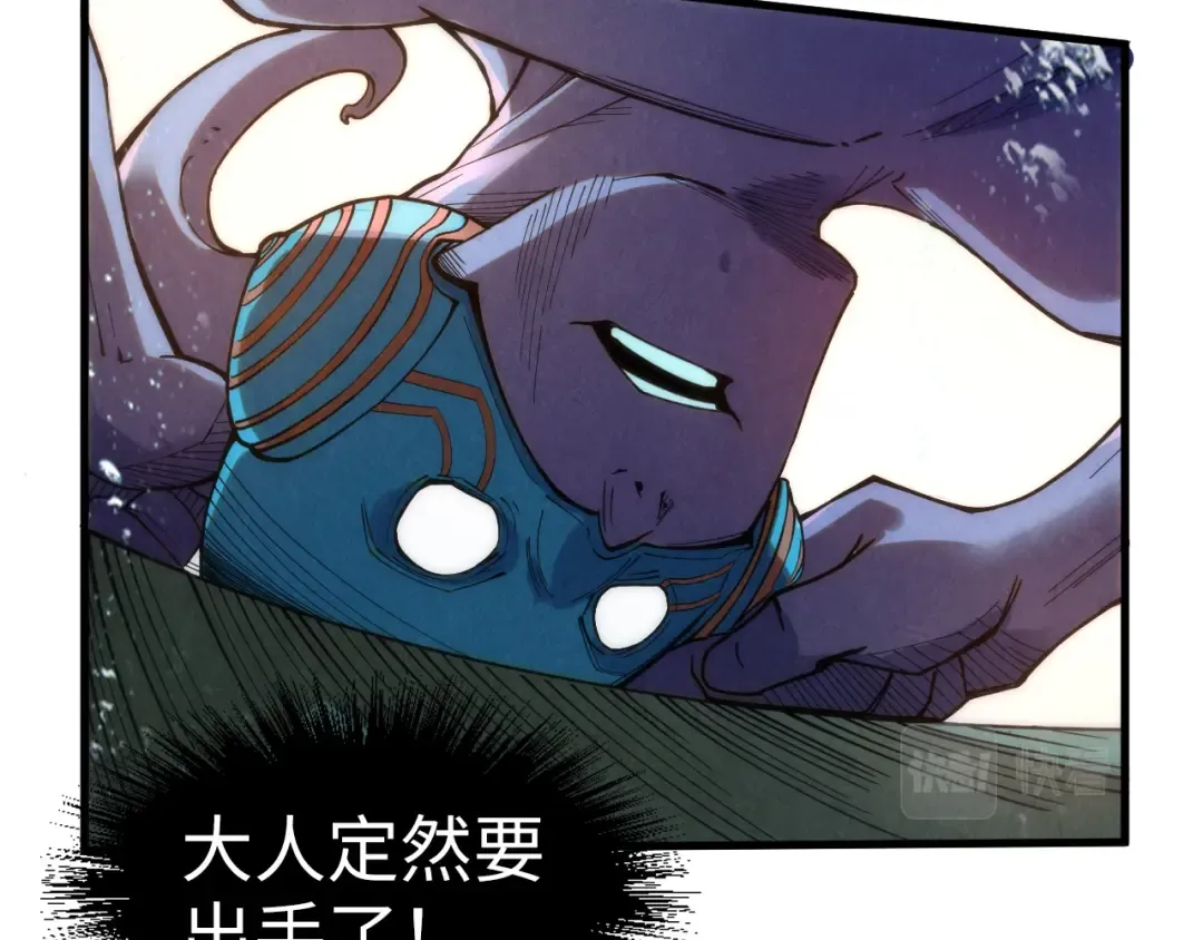 第188话 生汝于水，归汝于火 第66页