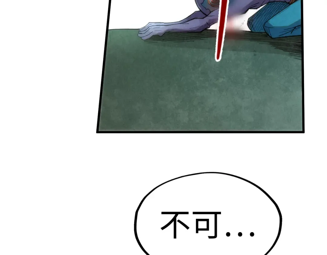 第188话 生汝于水，归汝于火 第75页