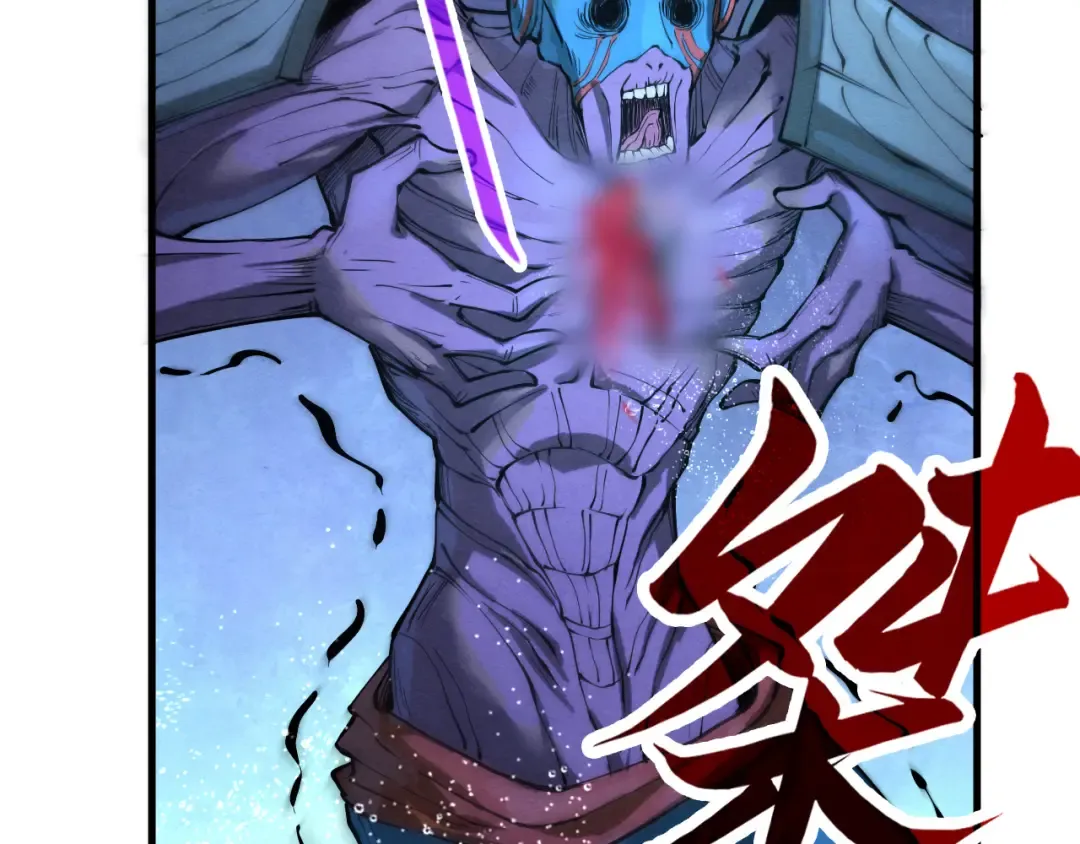第188话 生汝于水，归汝于火 第82页