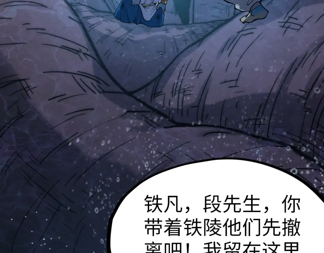 第188话 生汝于水，归汝于火 第89页