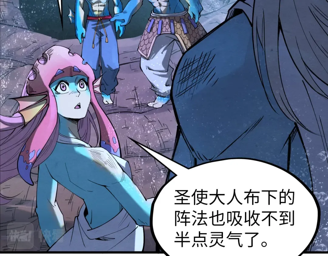 第188话 生汝于水，归汝于火 第103页