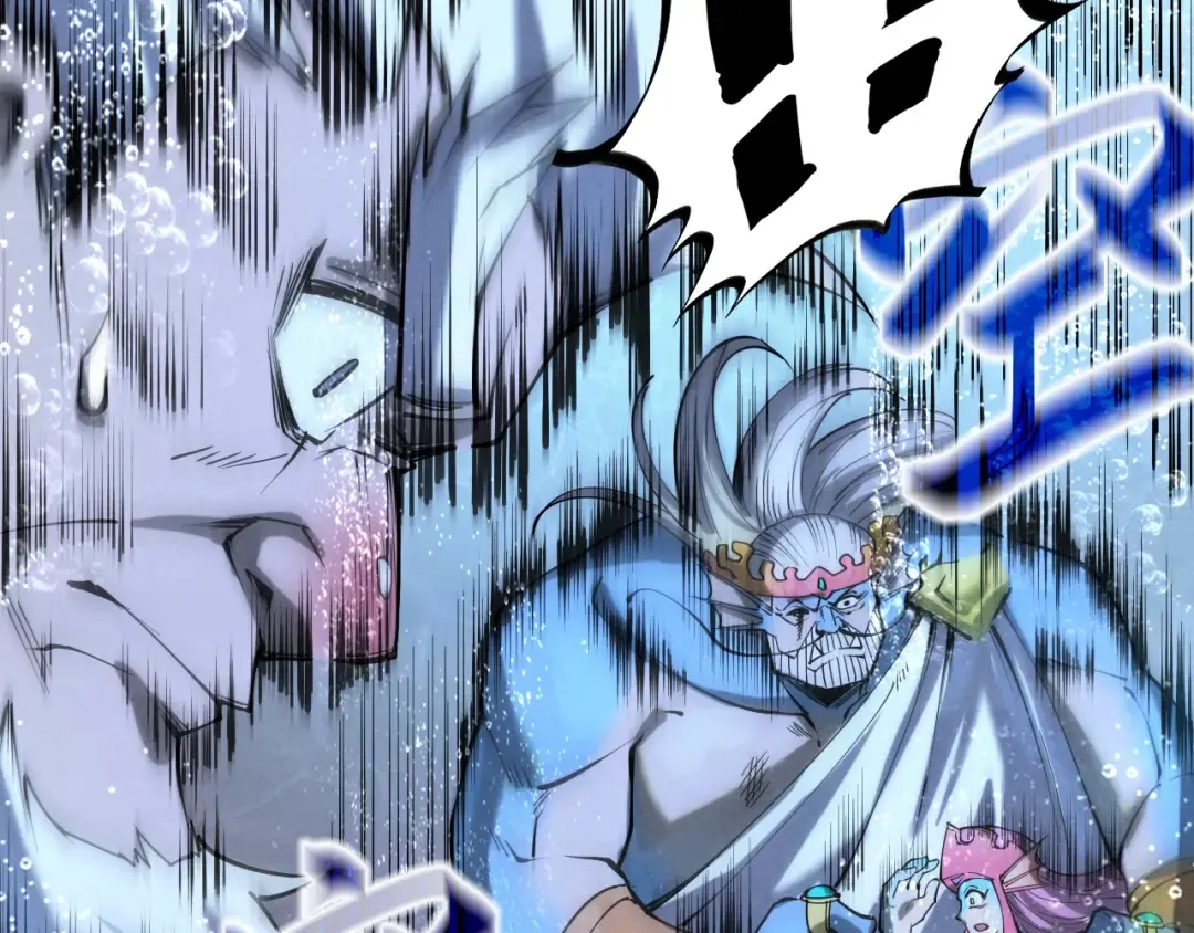 第188话 生汝于水，归汝于火 第108页