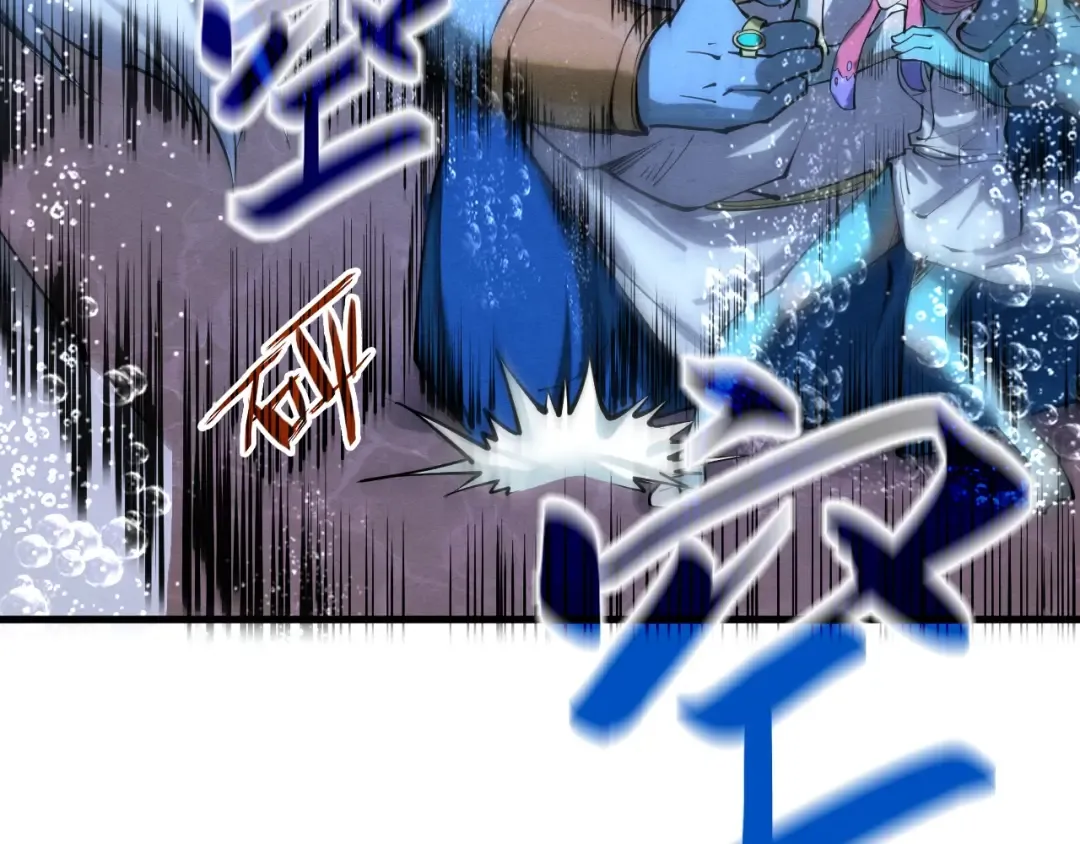 第188话 生汝于水，归汝于火 第109页