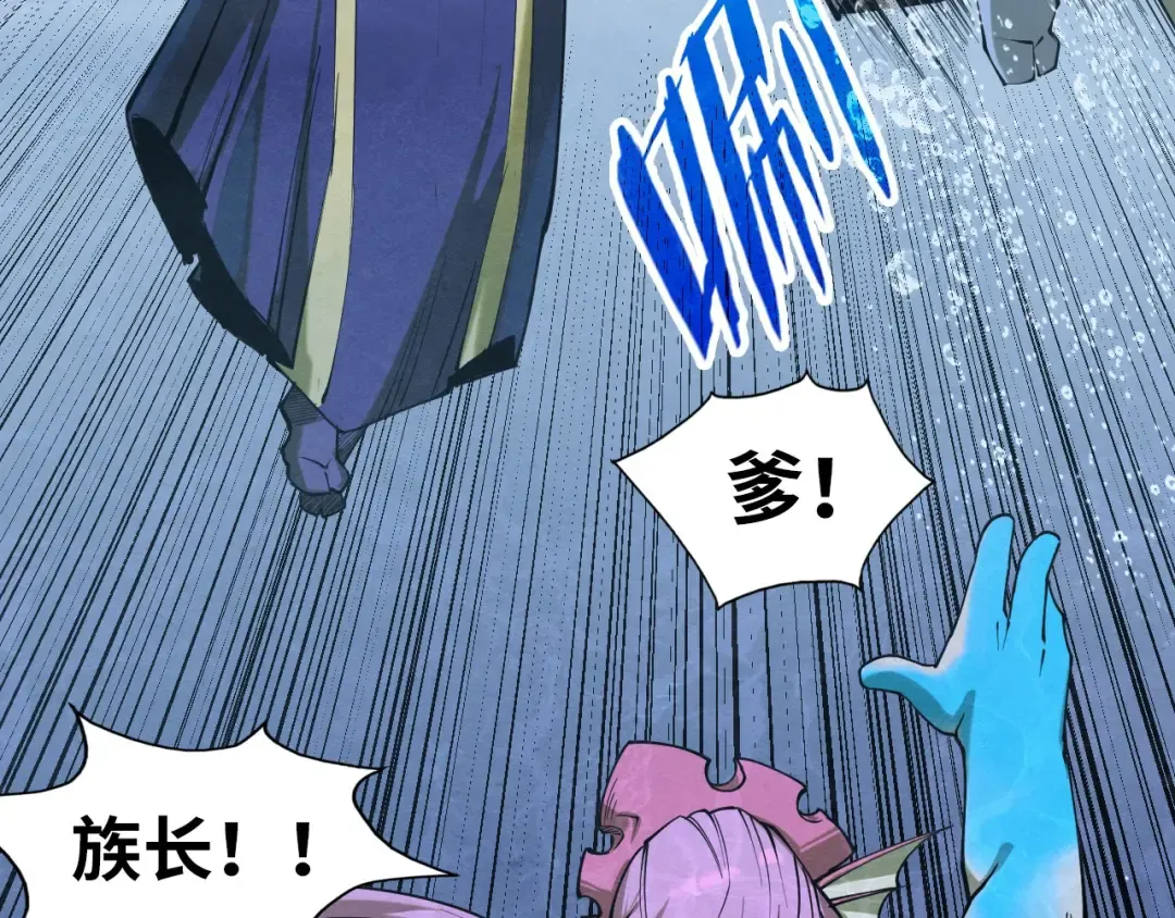 第188话 生汝于水，归汝于火 第137页