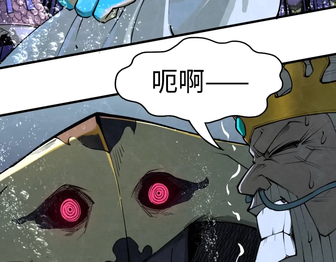 第188话 生汝于水，归汝于火 第139页