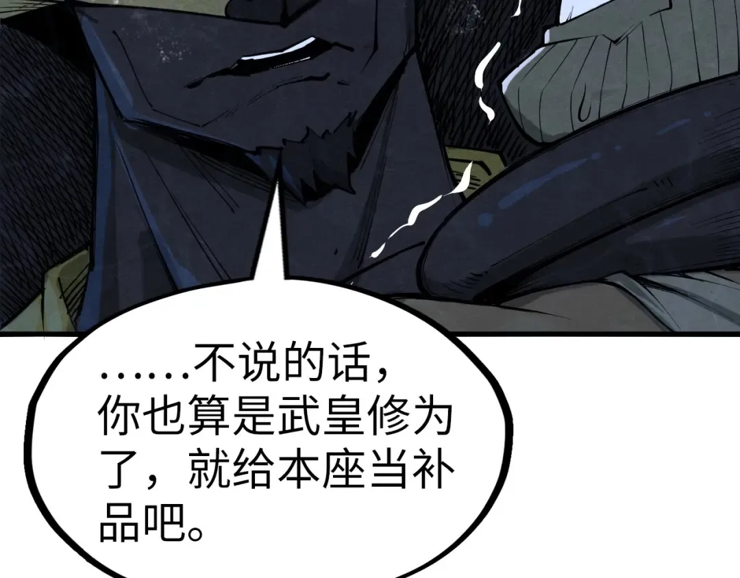 第188话 生汝于水，归汝于火 第140页