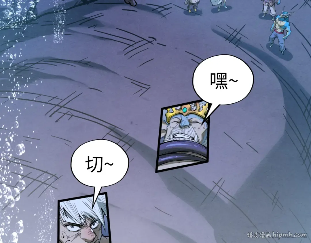 第188话 生汝于水，归汝于火 第144页