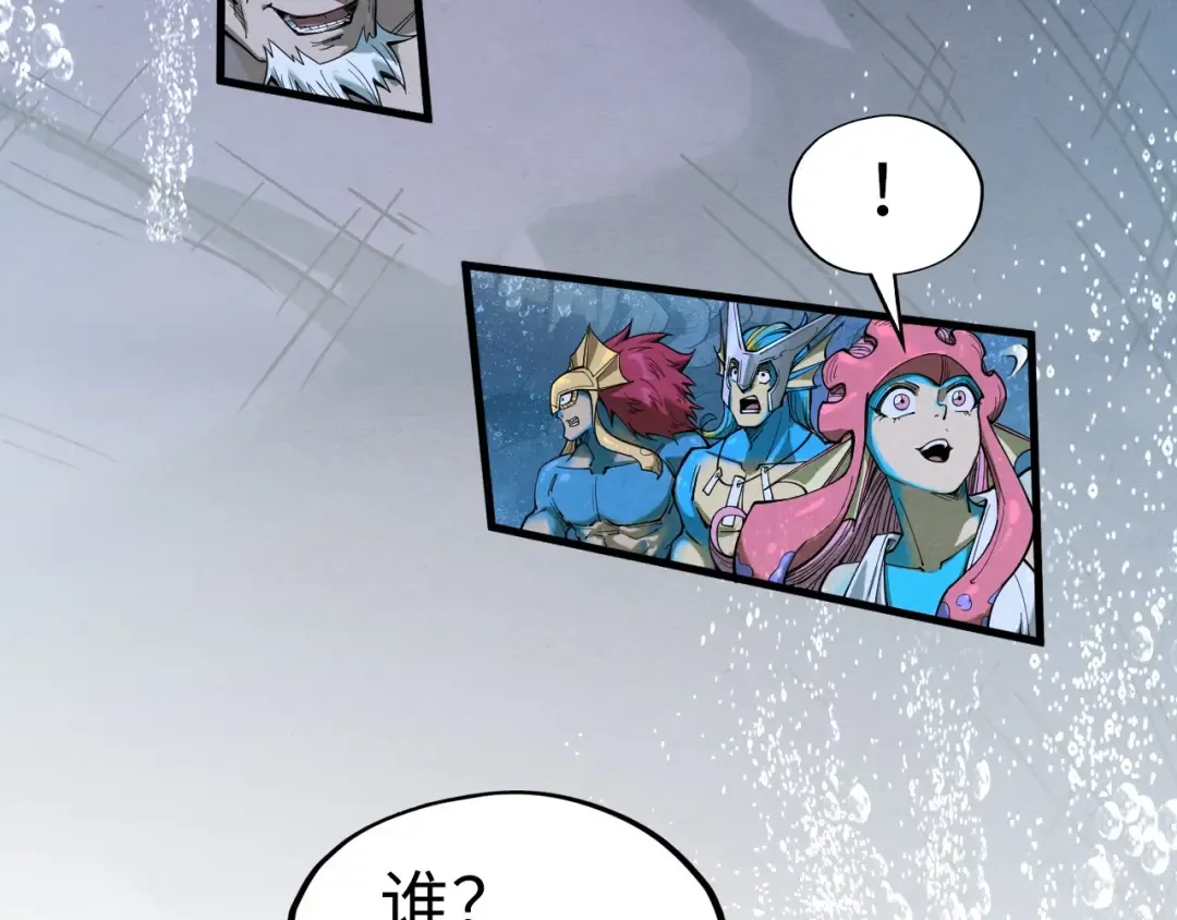 第188话 生汝于水，归汝于火 第145页