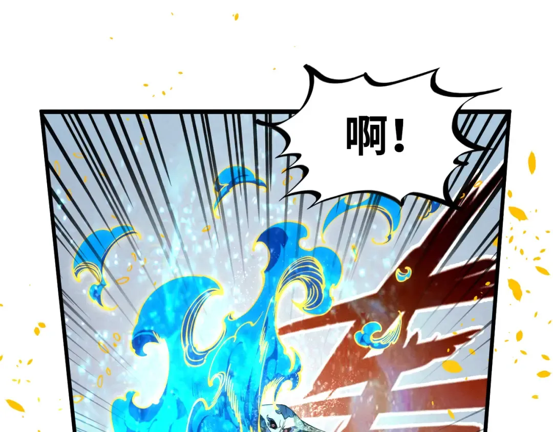 第188话 生汝于水，归汝于火 第165页