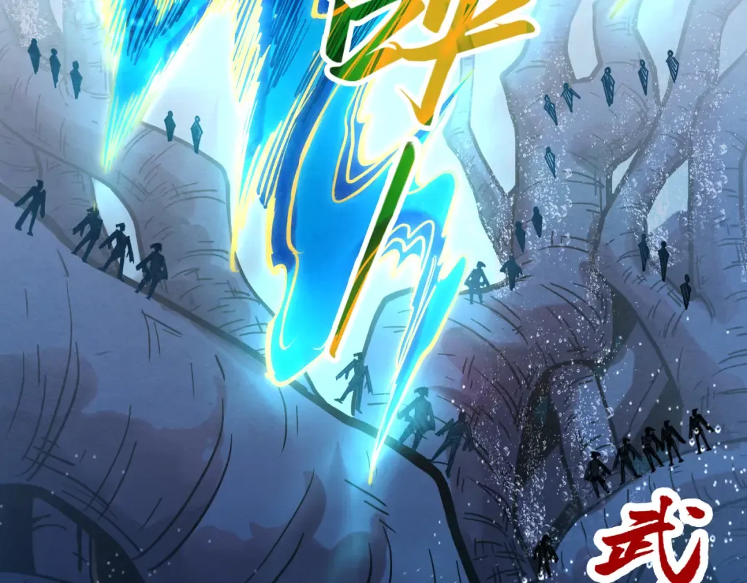 第188话 生汝于水，归汝于火 第178页