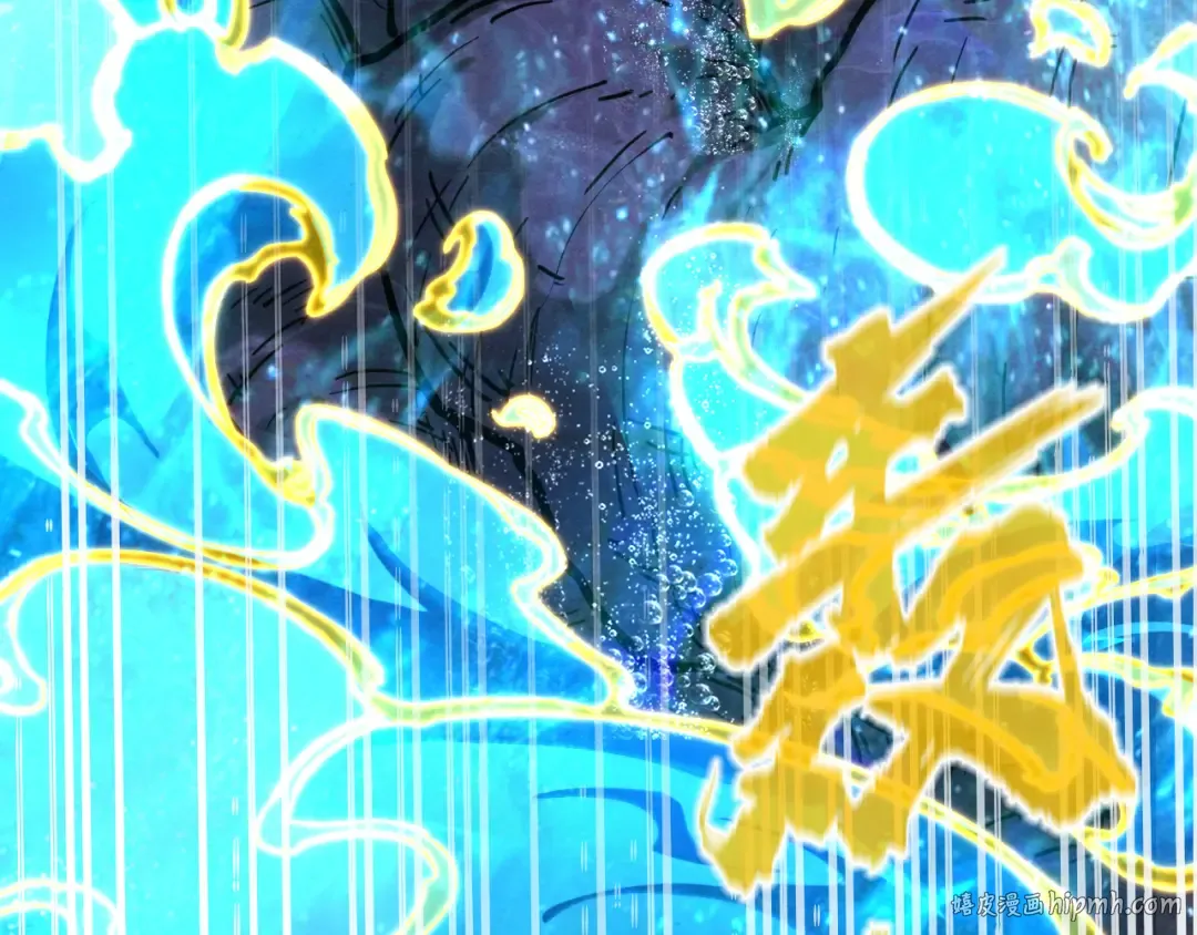 第189话 驯海夜叉 第8页