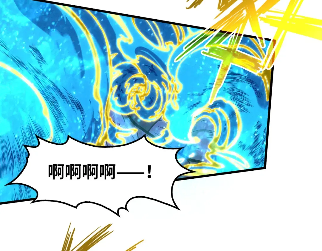第189话 驯海夜叉 第11页