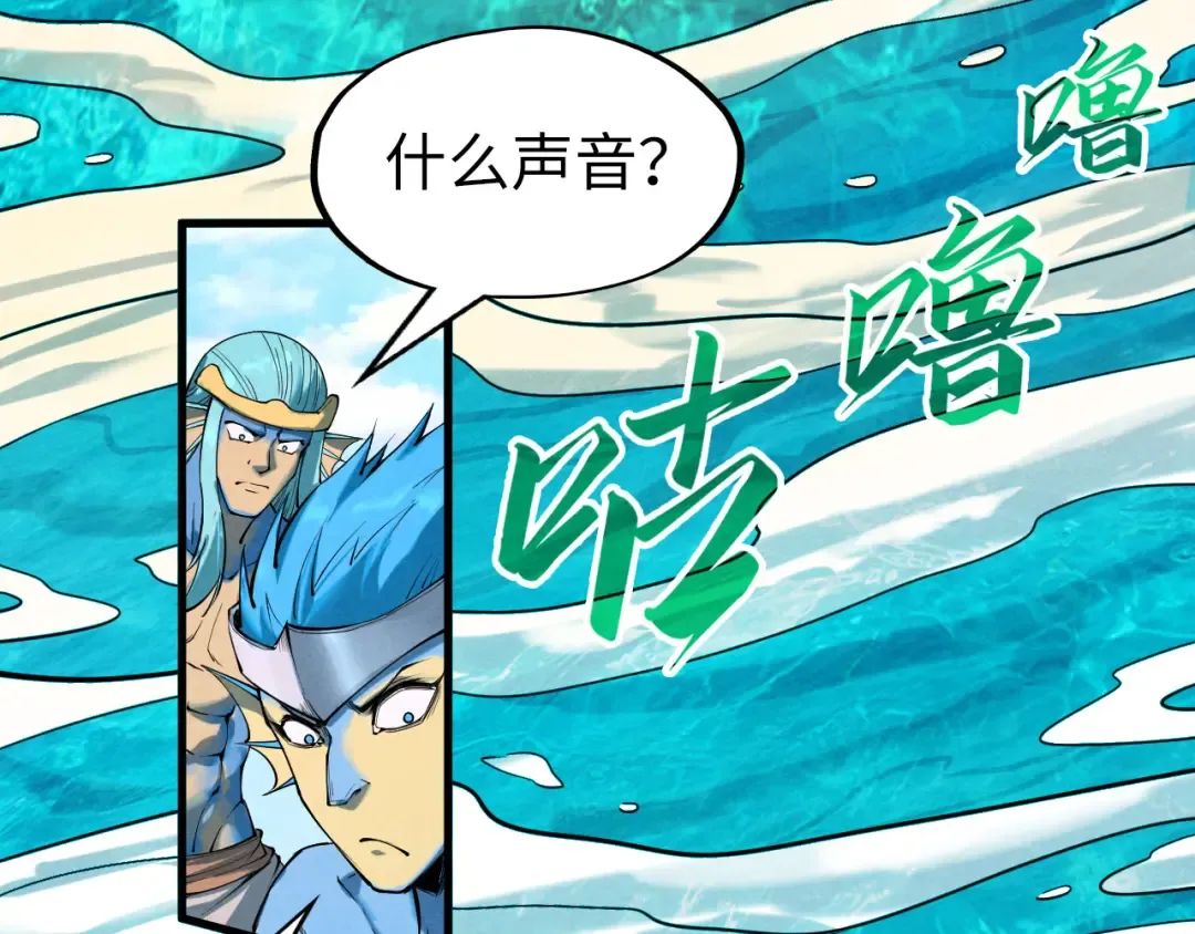 第189话 驯海夜叉 第37页