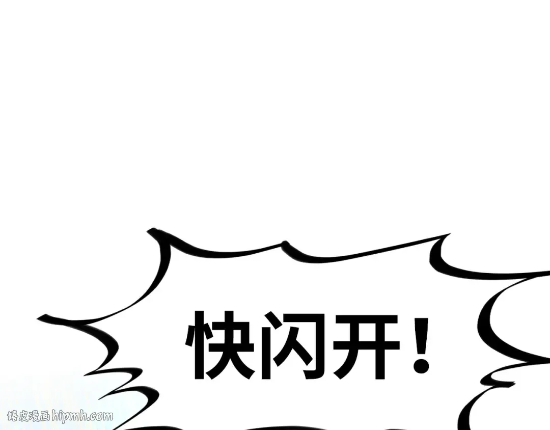 第189话 驯海夜叉 第40页