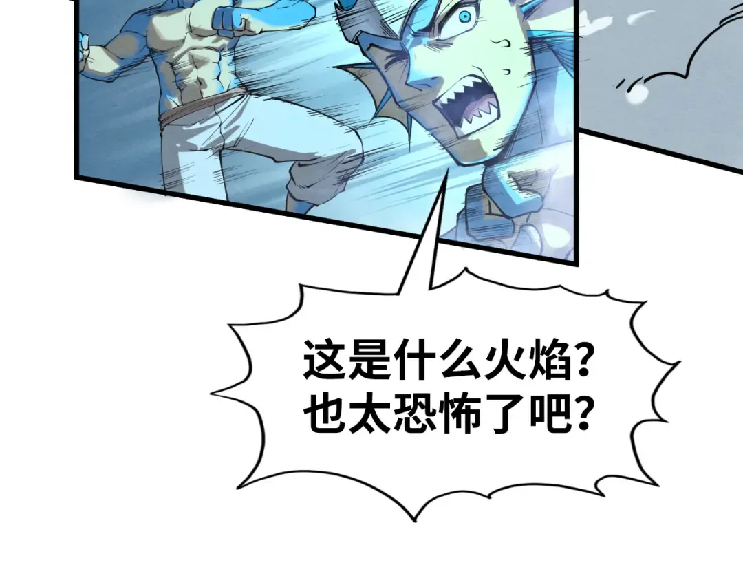 第189话 驯海夜叉 第46页