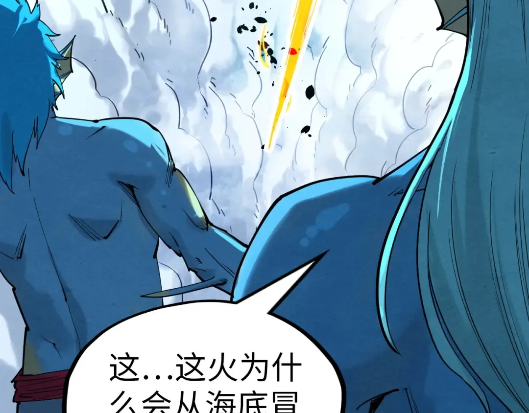 第189话 驯海夜叉 第49页