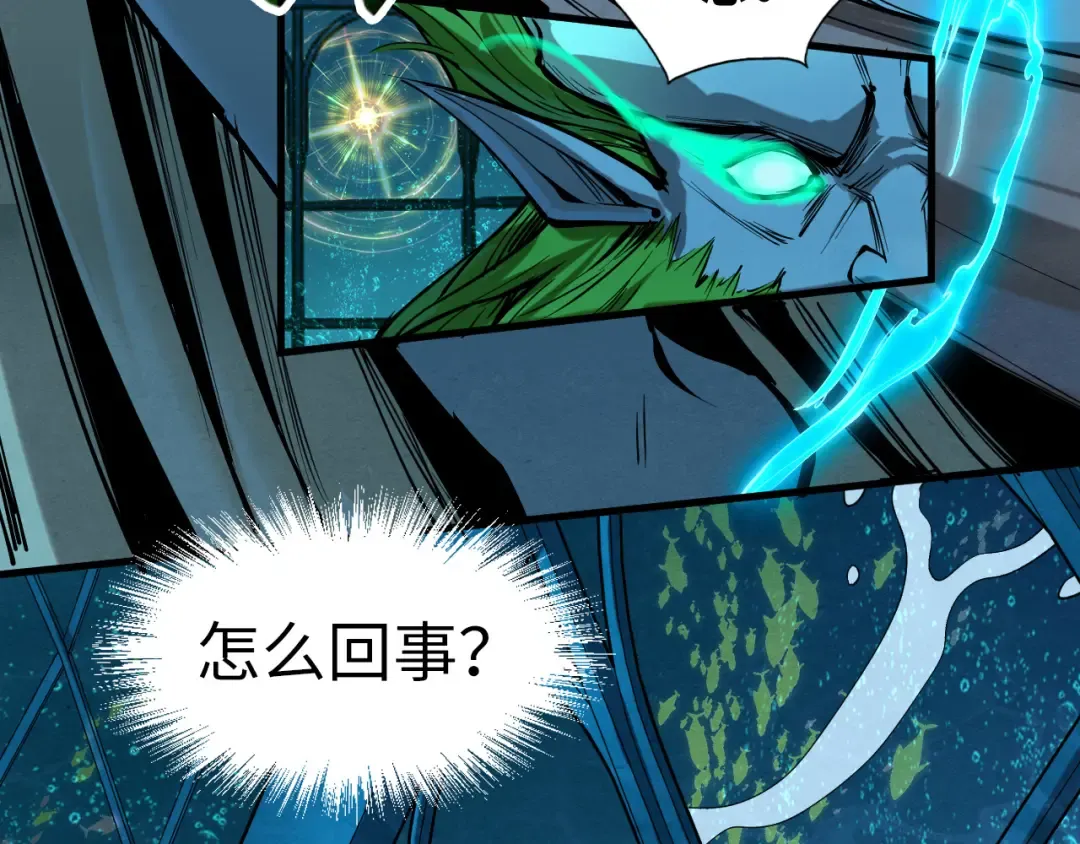 第189话 驯海夜叉 第66页