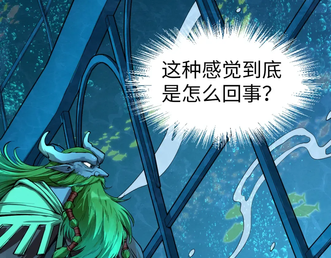 第189话 驯海夜叉 第67页