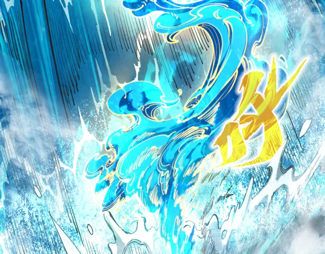 第189话 驯海夜叉 第84页